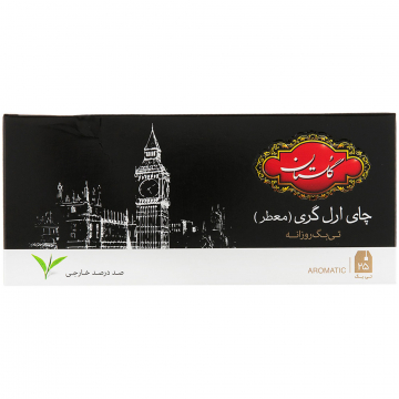 چای سیاه کیسه ای ارل گری معطر گلستان 25 عددی